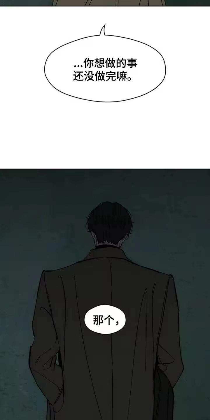 枯萎的花伤心的泪_h 第118章：我相信你 第5页