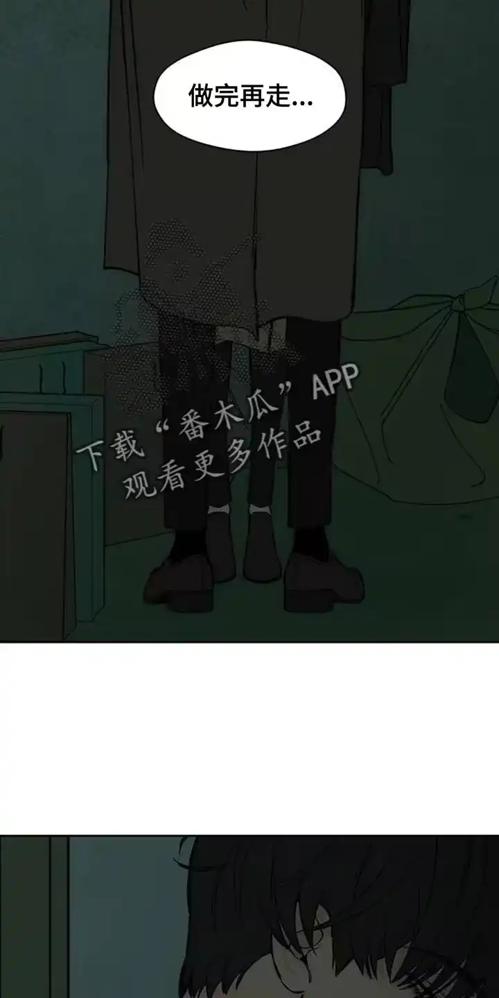 枯萎的花伤心的泪_h 第118章：我相信你 第6页