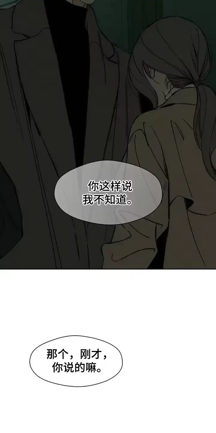 枯萎的花伤心的泪_h 第118章：我相信你 第8页