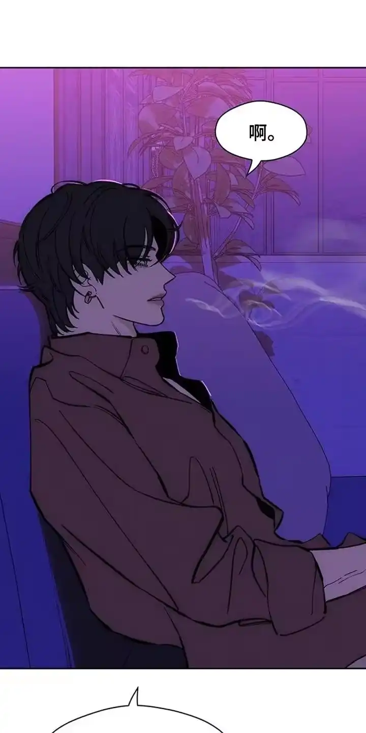 枯萎的花伤心的泪_h 第109章：绝对不能被发现 第14页