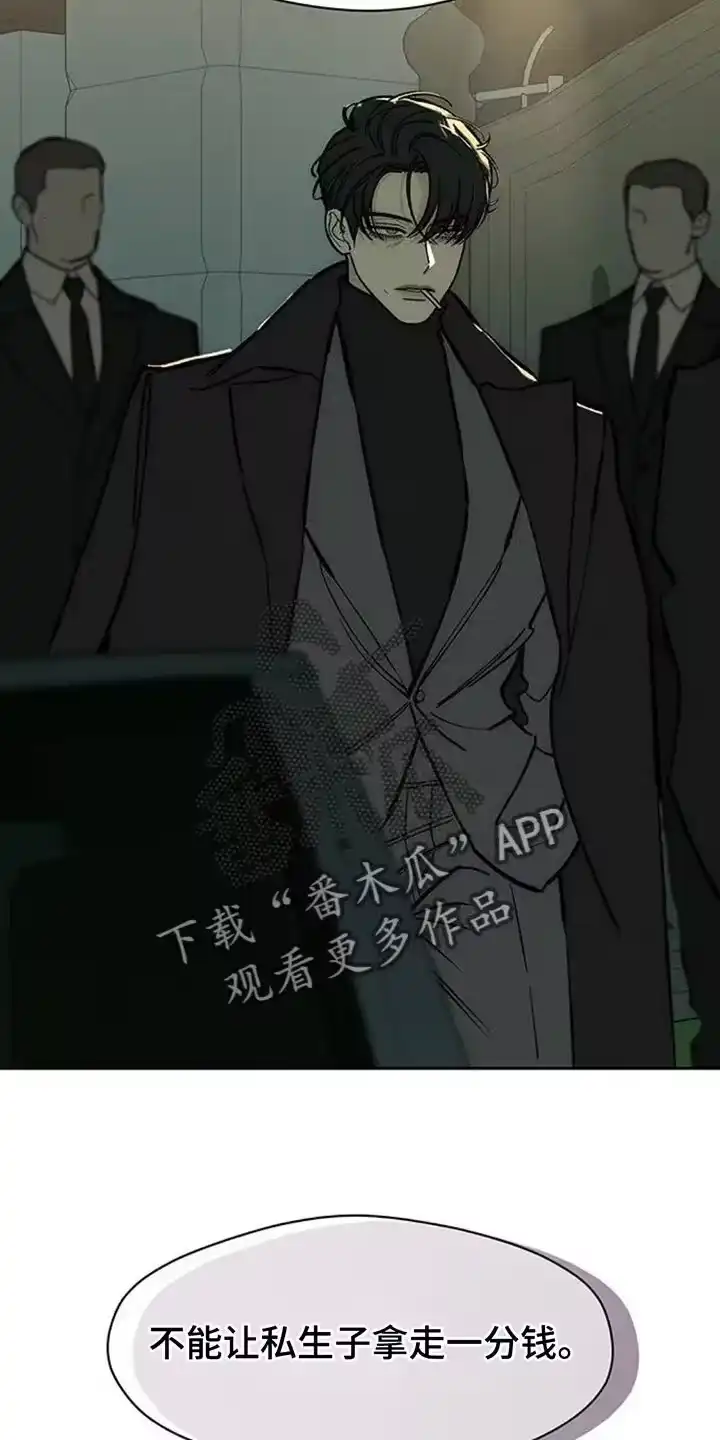 枯萎的花伤心的泪_h 第109章：绝对不能被发现 第16页