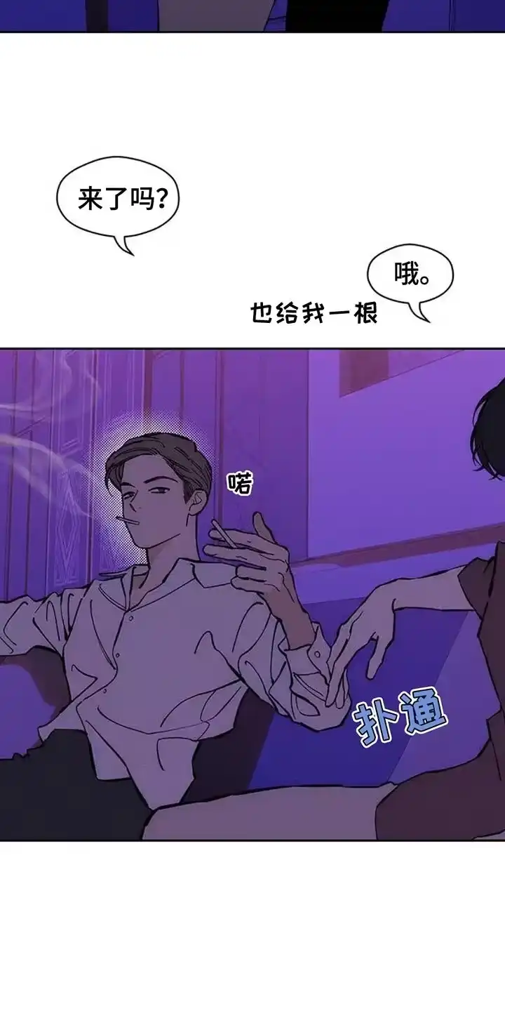 枯萎的花伤心的泪_h 第109章：绝对不能被发现 第2页