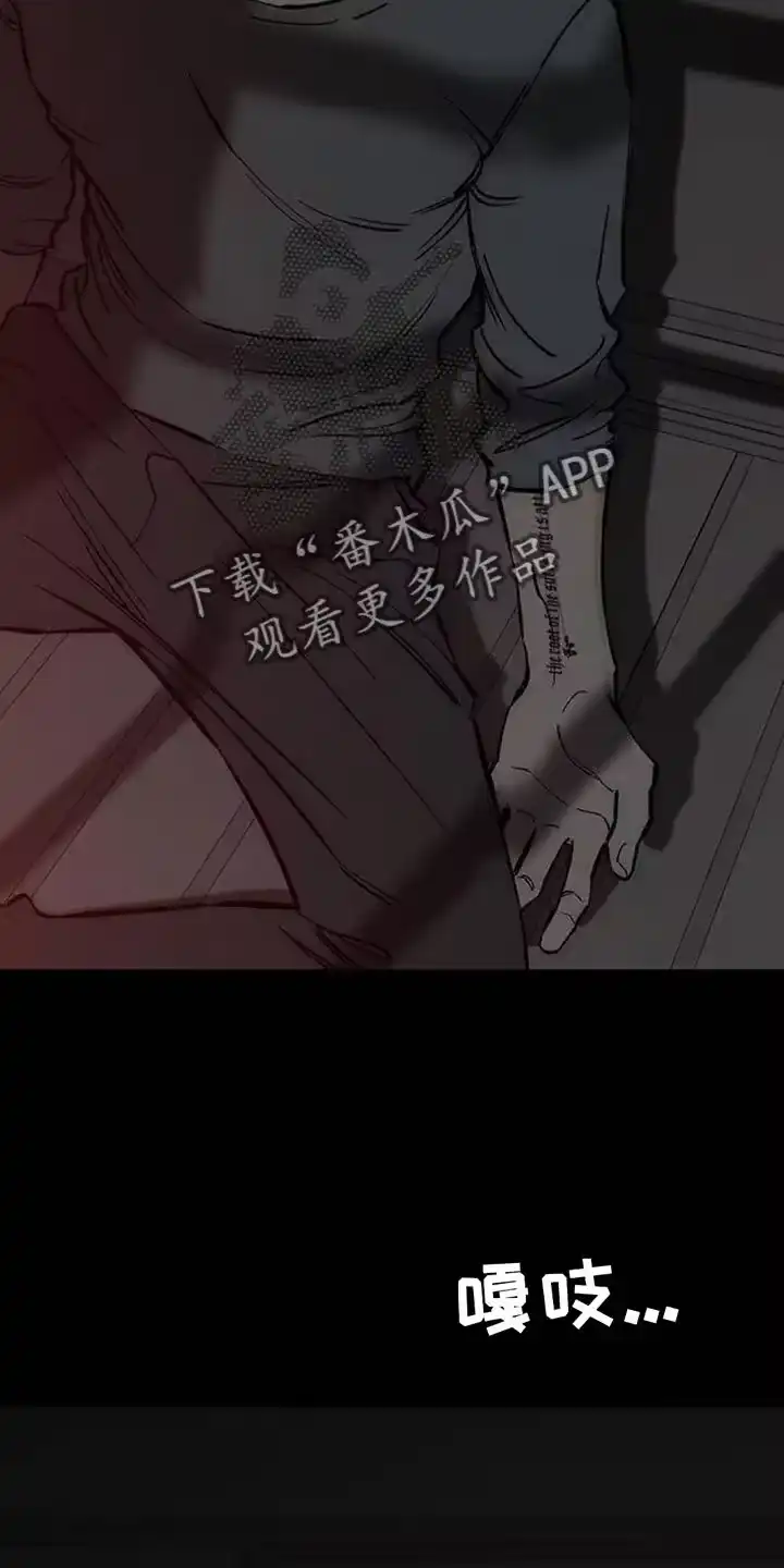 枯萎的花伤心的泪_h 第109章：绝对不能被发现 第21页