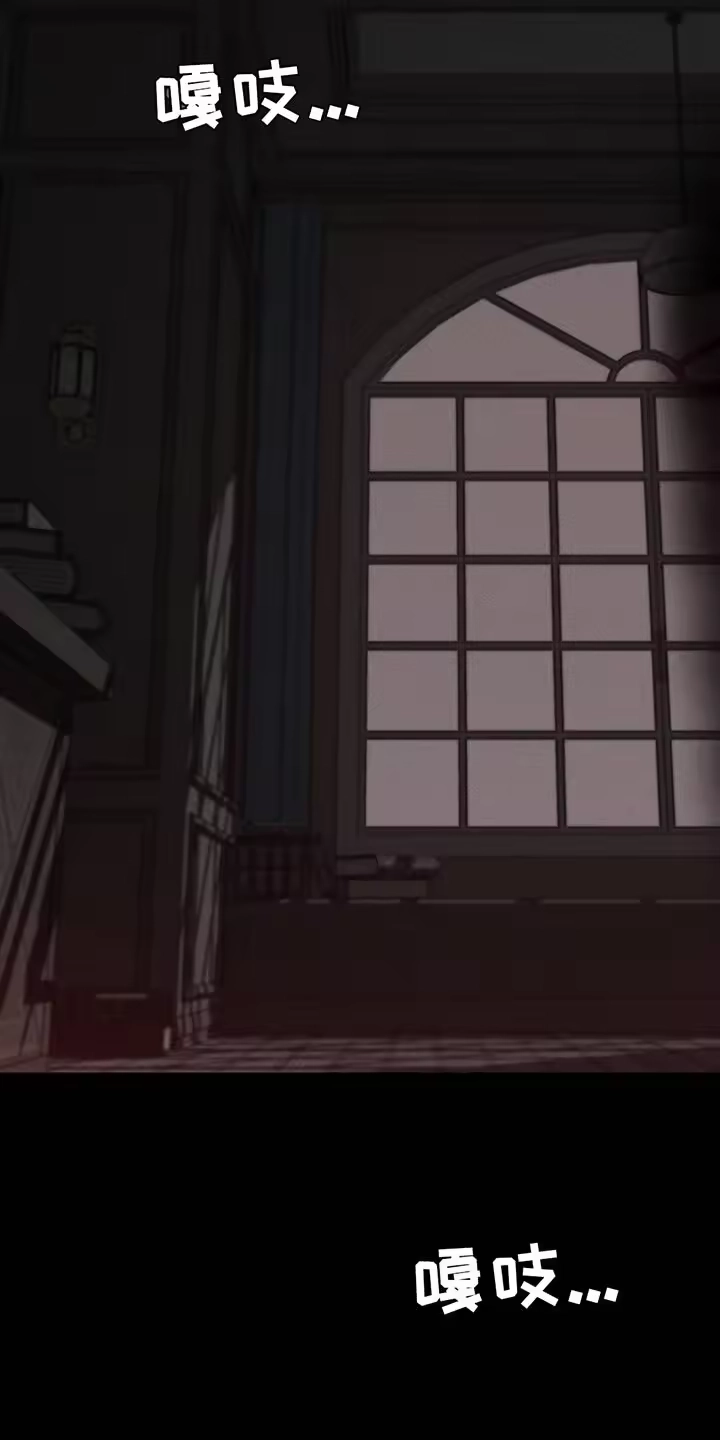 枯萎的花伤心的泪_h 第109章：绝对不能被发现 第22页