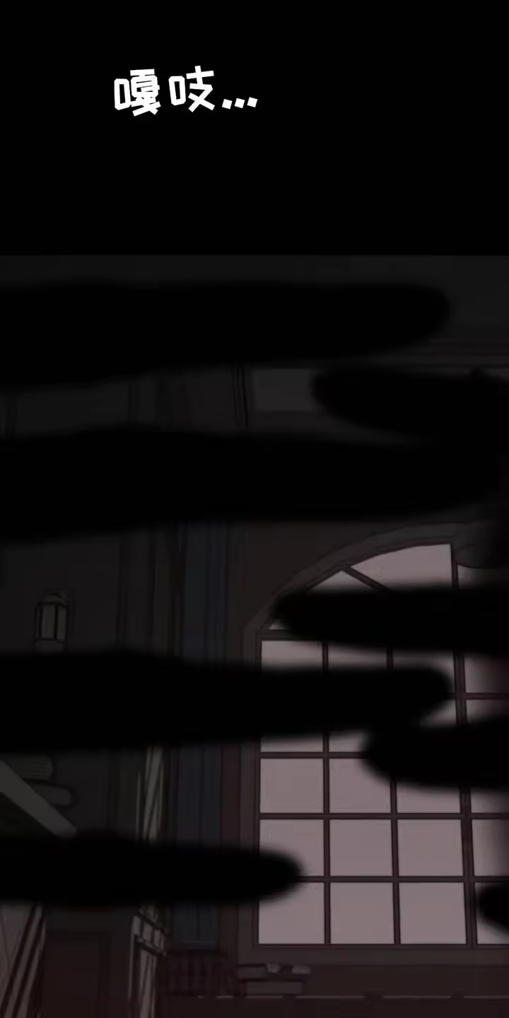 枯萎的花伤心的泪_h 第109章：绝对不能被发现 第23页