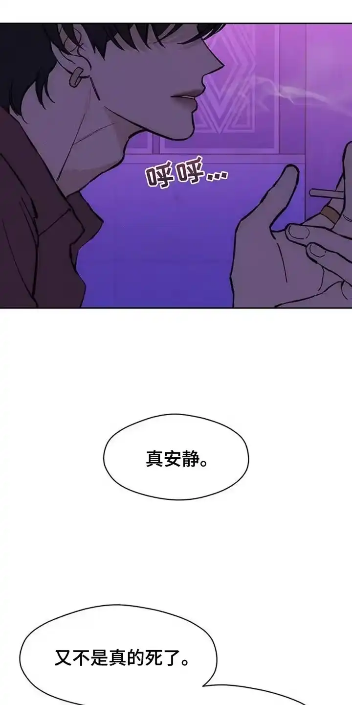 枯萎的花伤心的泪_h 第109章：绝对不能被发现 第3页