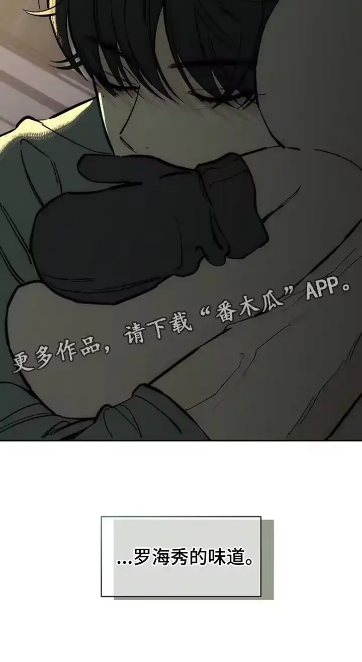 枯萎的花伤心的泪_h 第109章：绝对不能被发现 第34页