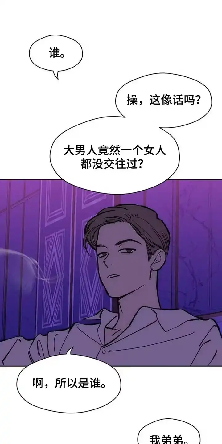 枯萎的花伤心的泪_h 第109章：绝对不能被发现 第5页