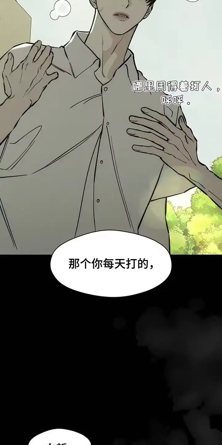 枯萎的花伤心的泪_h 第109章：绝对不能被发现 第7页