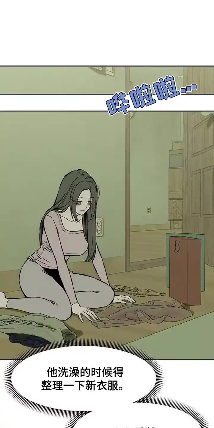 枯萎的花伤心的泪_h 第119章：有点可爱 第1页