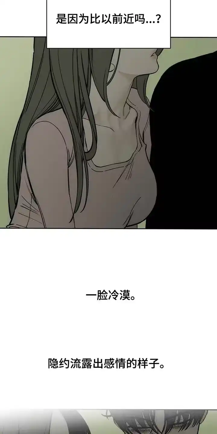 枯萎的花伤心的泪_h 第119章：有点可爱 第15页