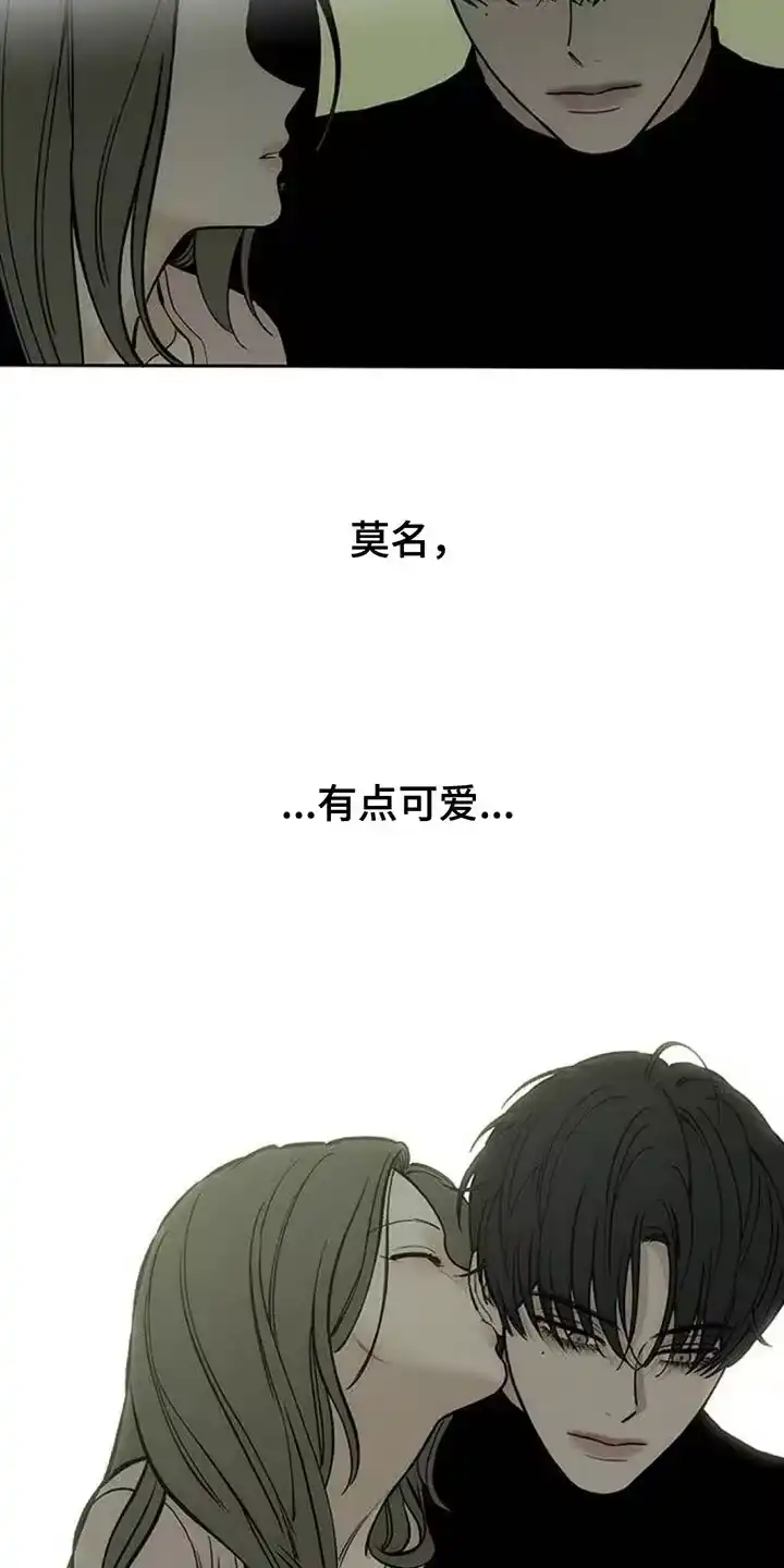 枯萎的花伤心的泪_h 第119章：有点可爱 第16页