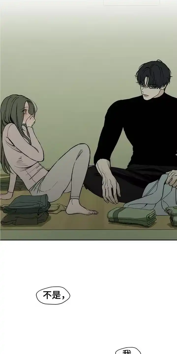 枯萎的花伤心的泪_h 第119章：有点可爱 第18页