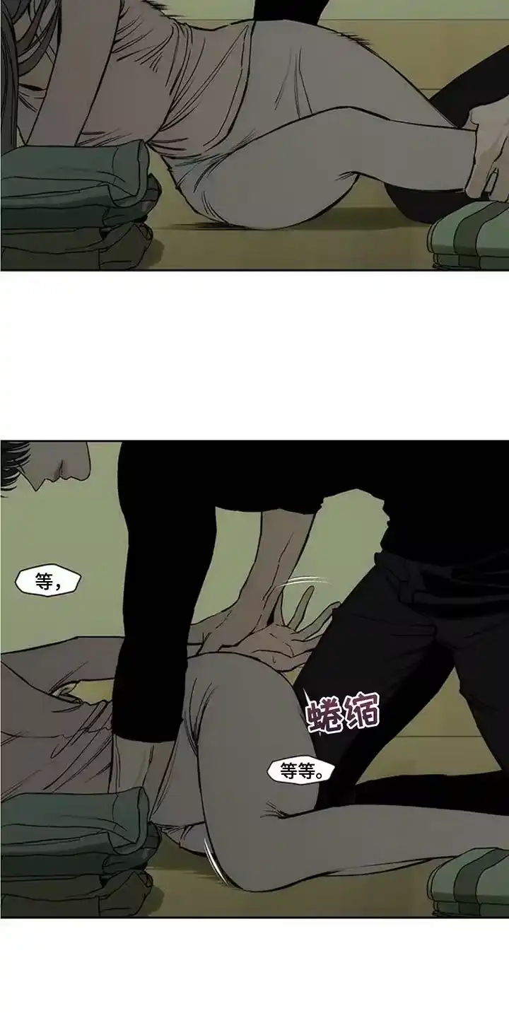 枯萎的花伤心的泪_h 第119章：有点可爱 第20页