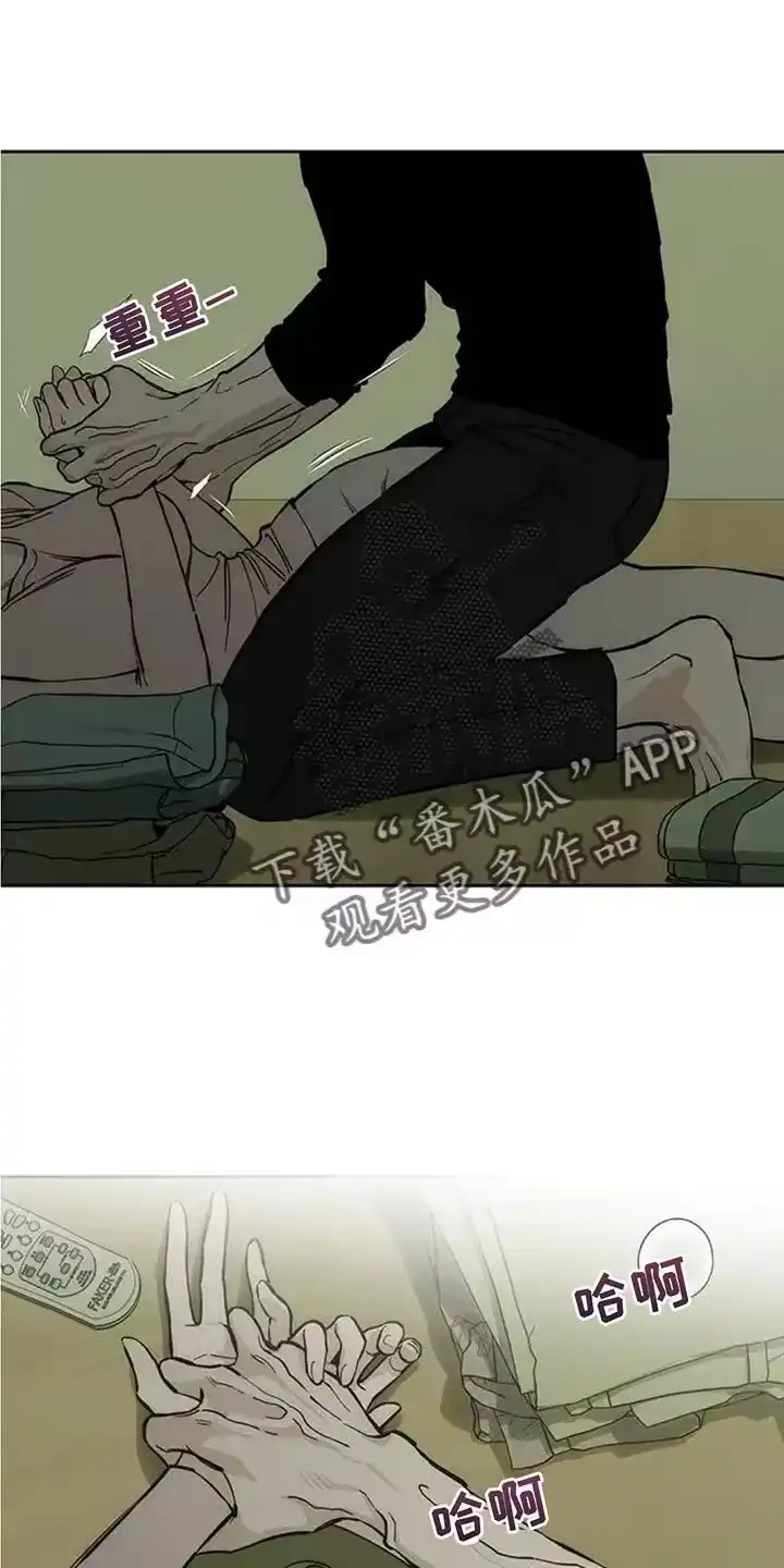 枯萎的花伤心的泪_h 第119章：有点可爱 第21页