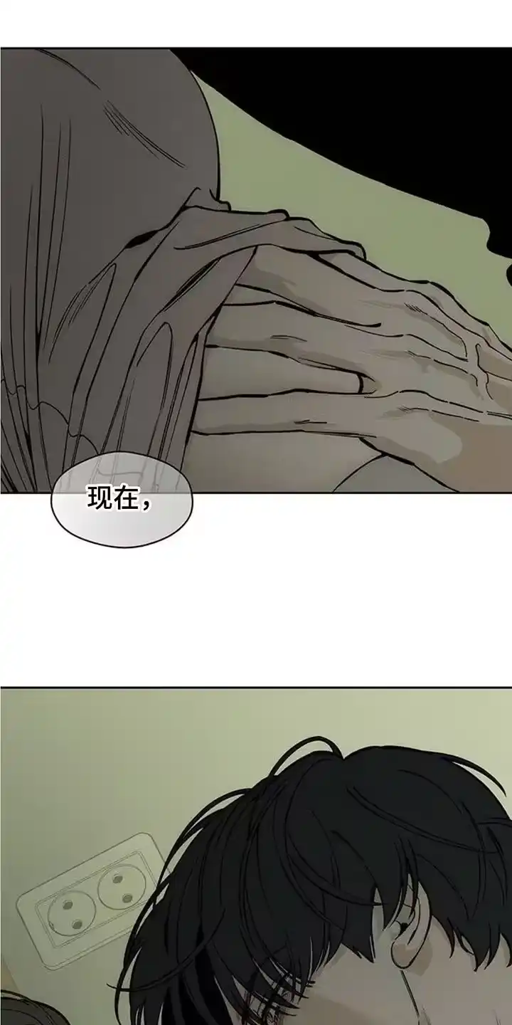 枯萎的花伤心的泪_h 第119章：有点可爱 第24页