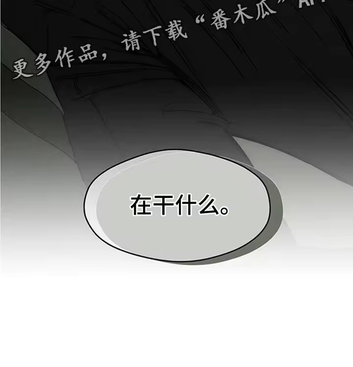 枯萎的花伤心的泪_h 第119章：有点可爱 第26页