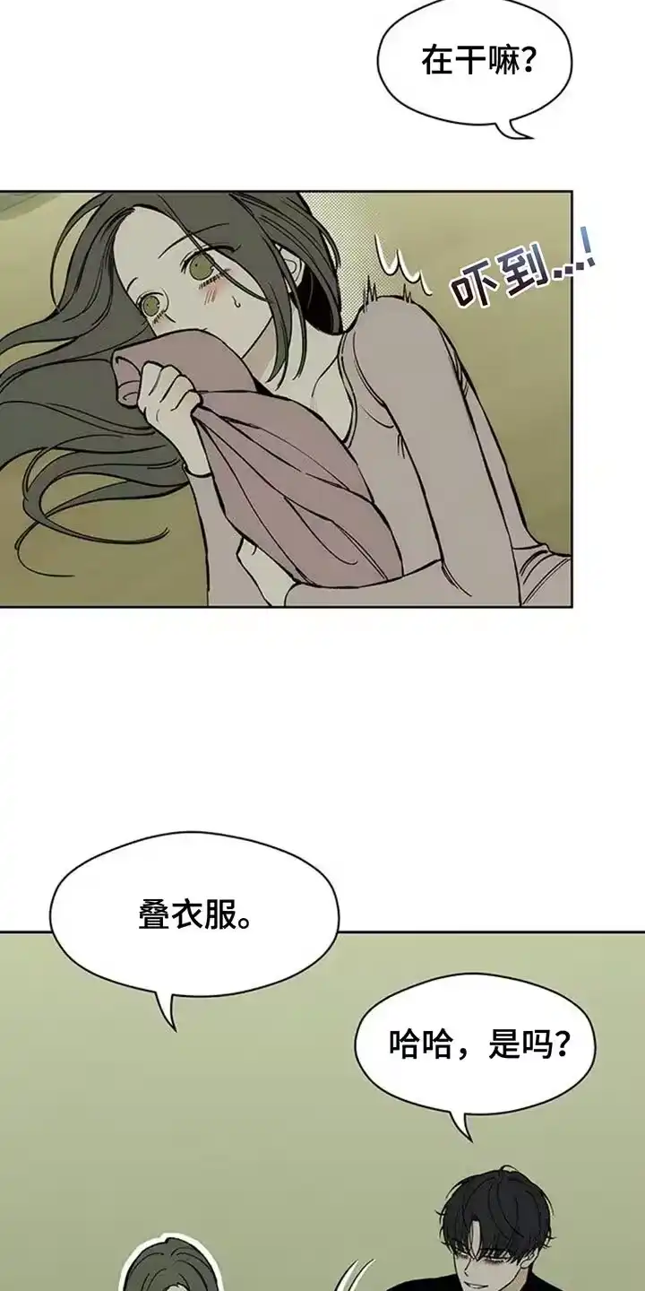 枯萎的花伤心的泪_h 第119章：有点可爱 第7页