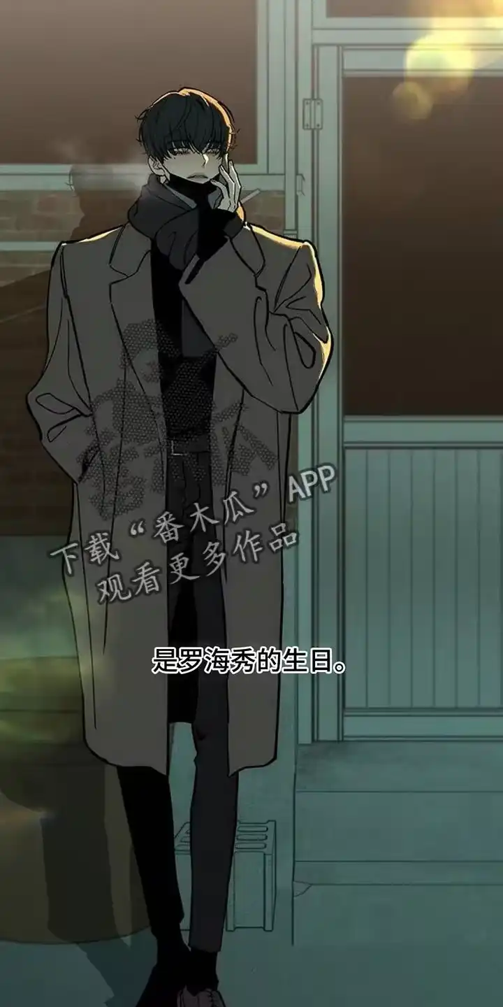 枯萎的花伤心的泪_h 第110章：不许反悔 第12页
