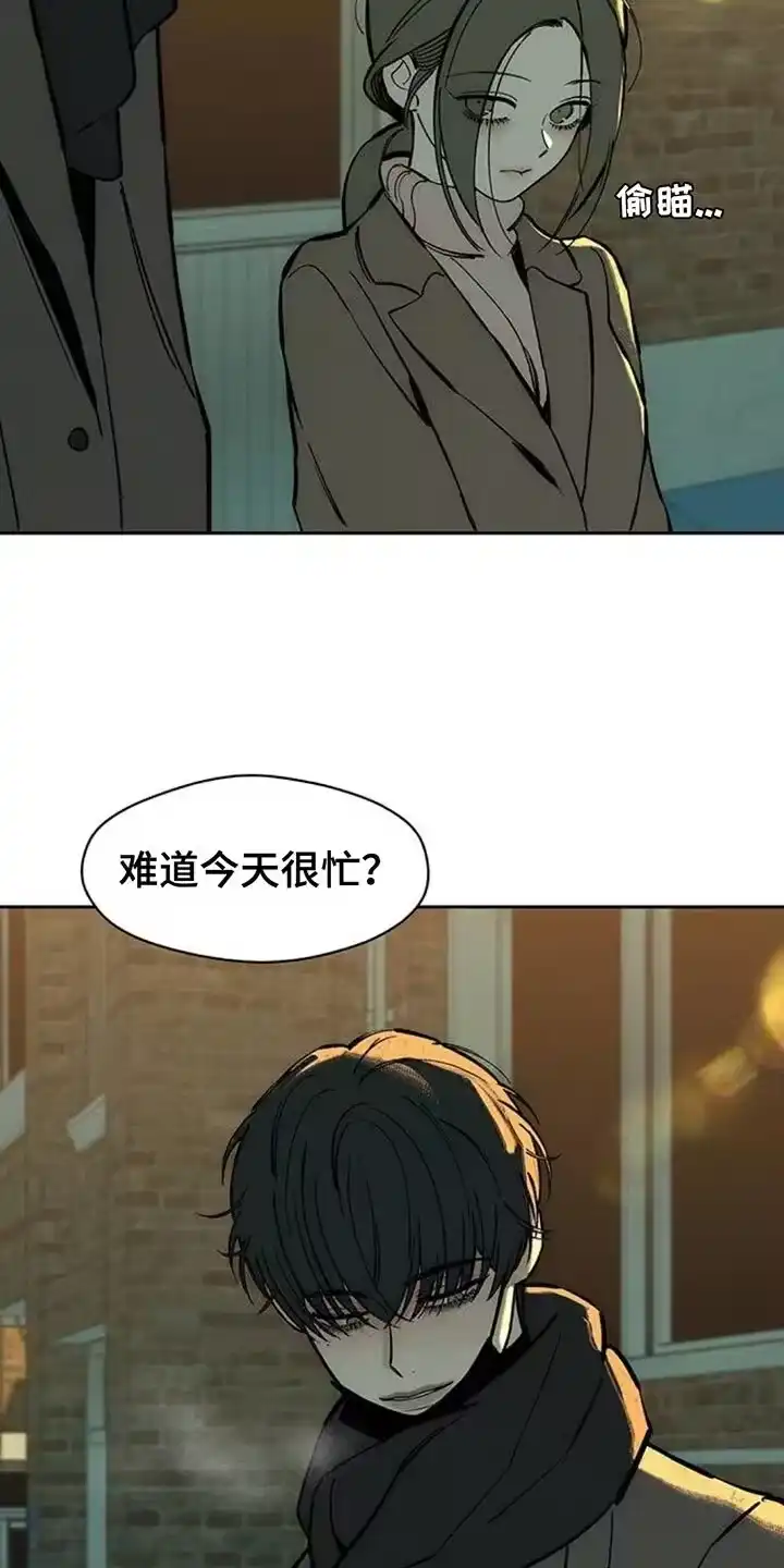 枯萎的花伤心的泪_h 第110章：不许反悔 第14页