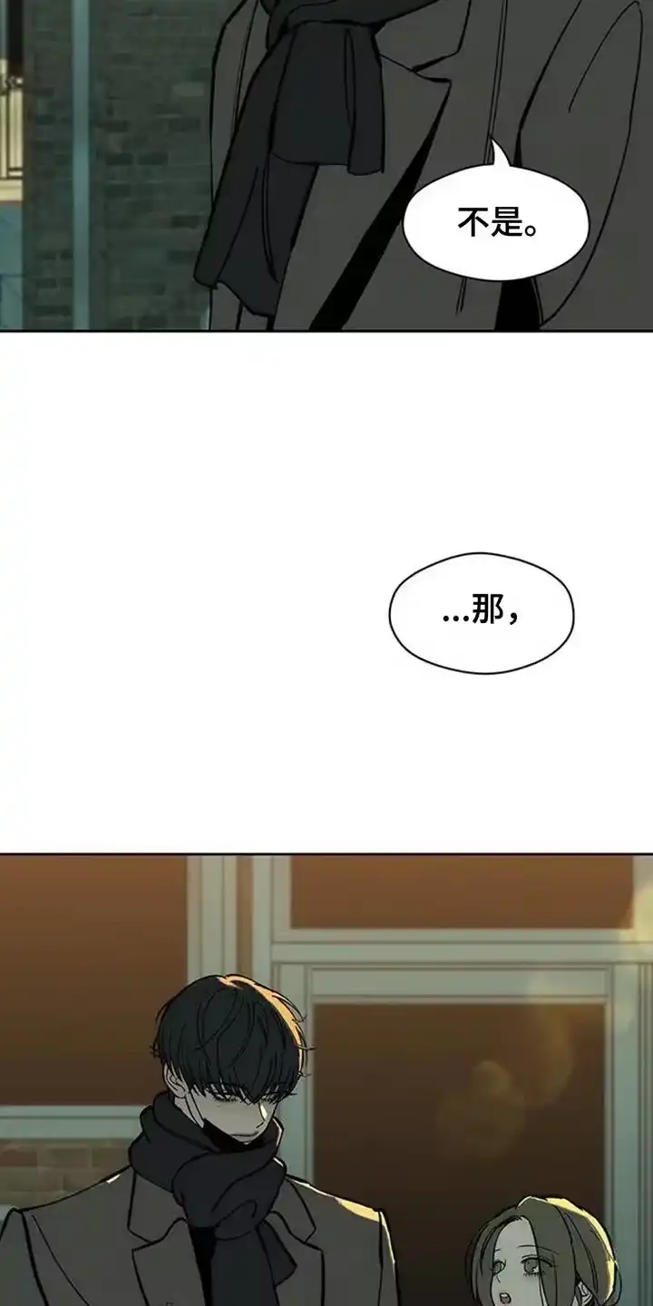 枯萎的花伤心的泪_h 第110章：不许反悔 第15页