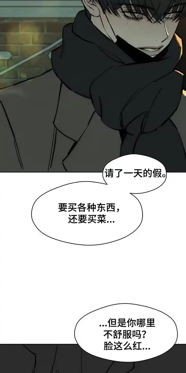 枯萎的花伤心的泪_h 第110章：不许反悔 第17页