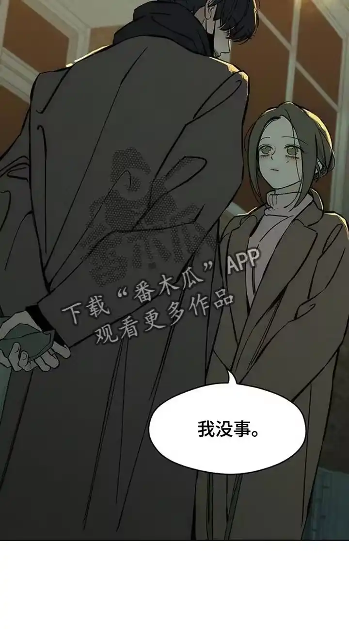 枯萎的花伤心的泪_h 第110章：不许反悔 第19页