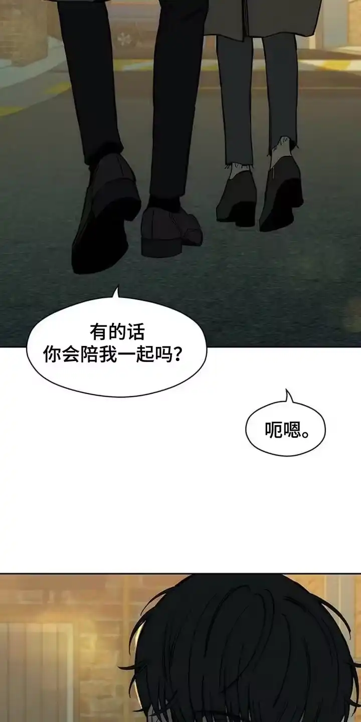 枯萎的花伤心的泪_h 第110章：不许反悔 第22页