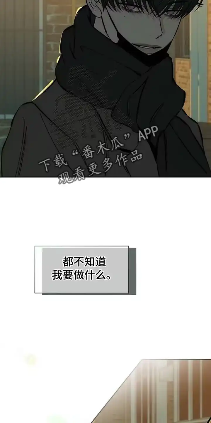 枯萎的花伤心的泪_h 第110章：不许反悔 第23页