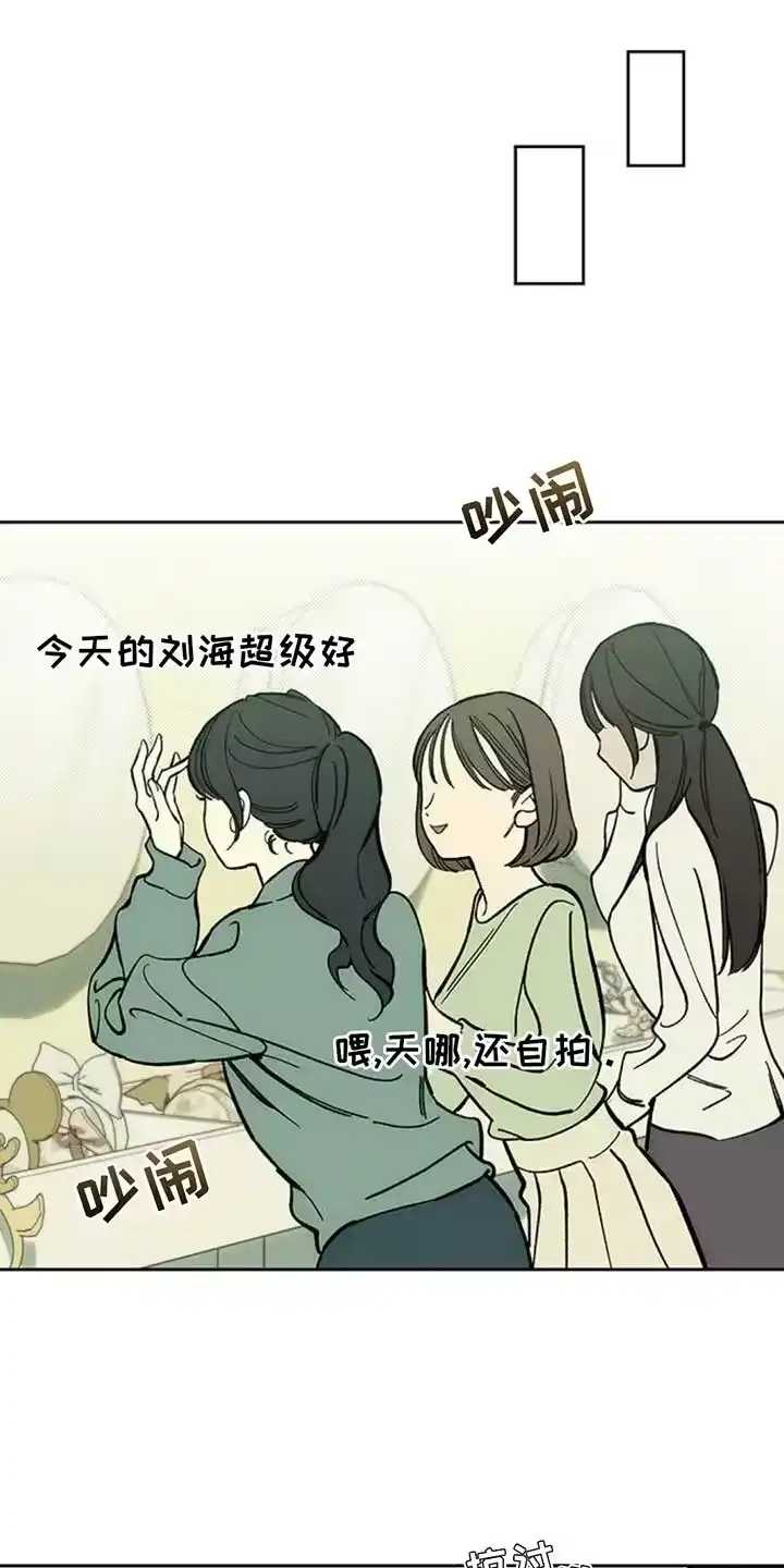 枯萎的花伤心的泪_h 第110章：不许反悔 第26页