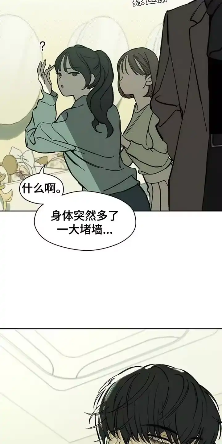 枯萎的花伤心的泪_h 第110章：不许反悔 第27页