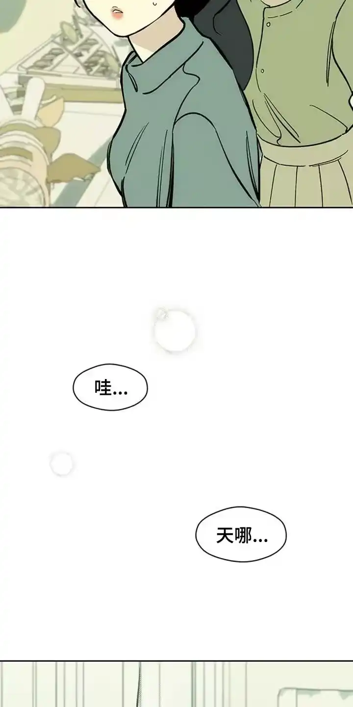 枯萎的花伤心的泪_h 第110章：不许反悔 第29页