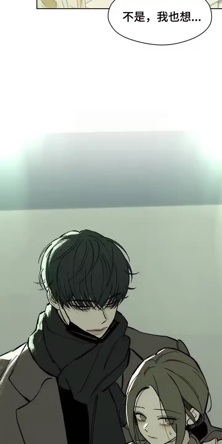 枯萎的花伤心的泪_h 第110章：不许反悔 第31页
