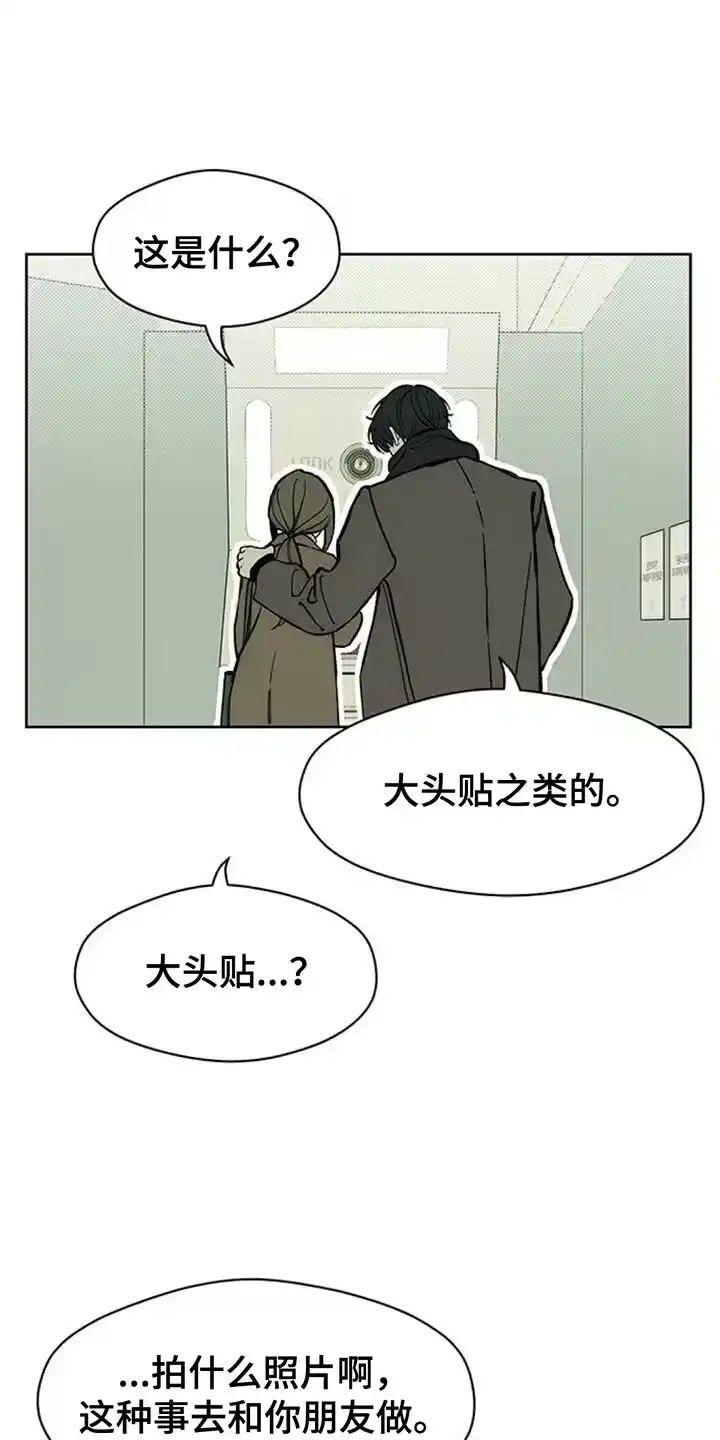 枯萎的花伤心的泪_h 第111章：我有存款 第1页