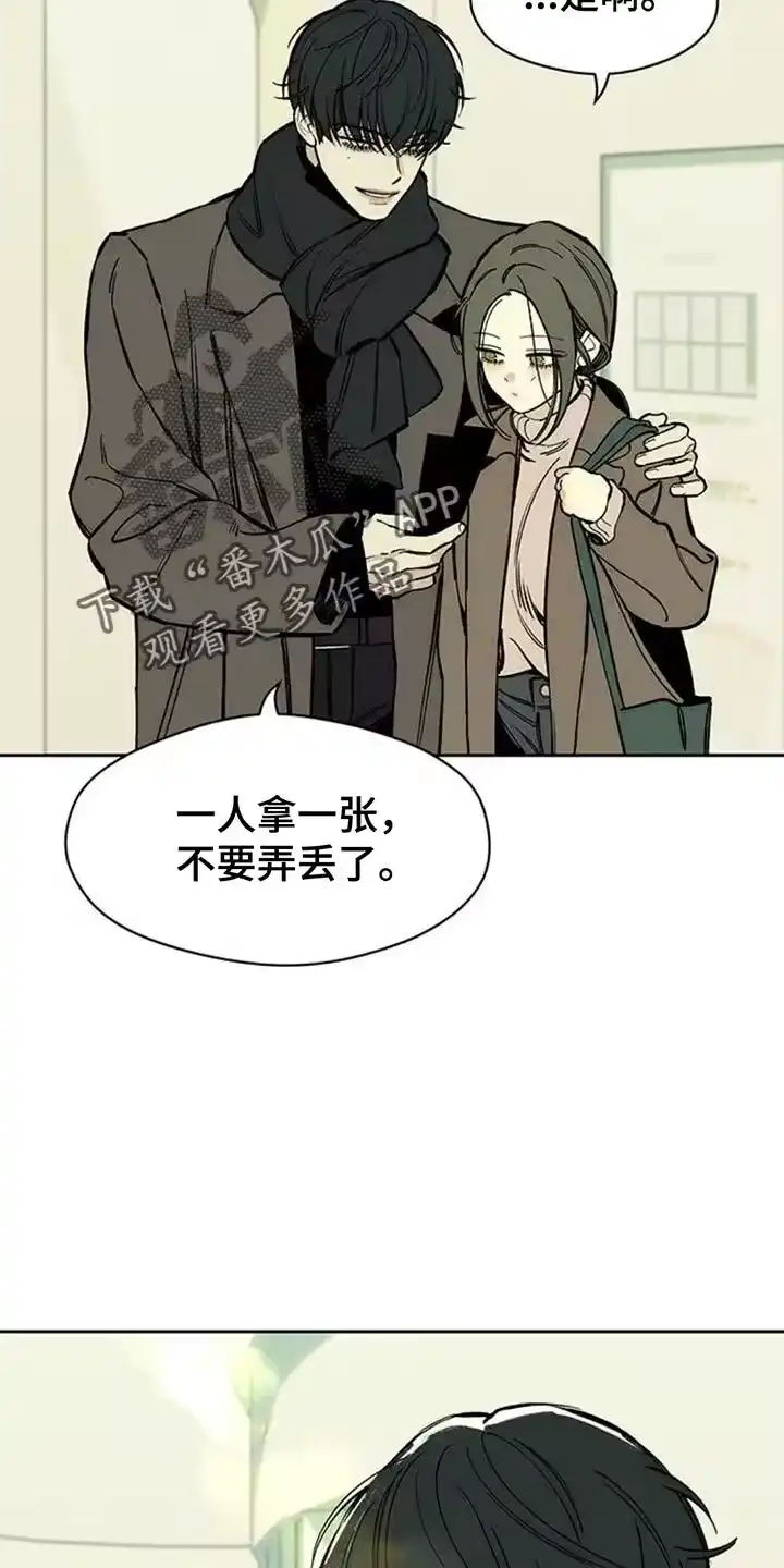 枯萎的花伤心的泪_h 第111章：我有存款 第10页