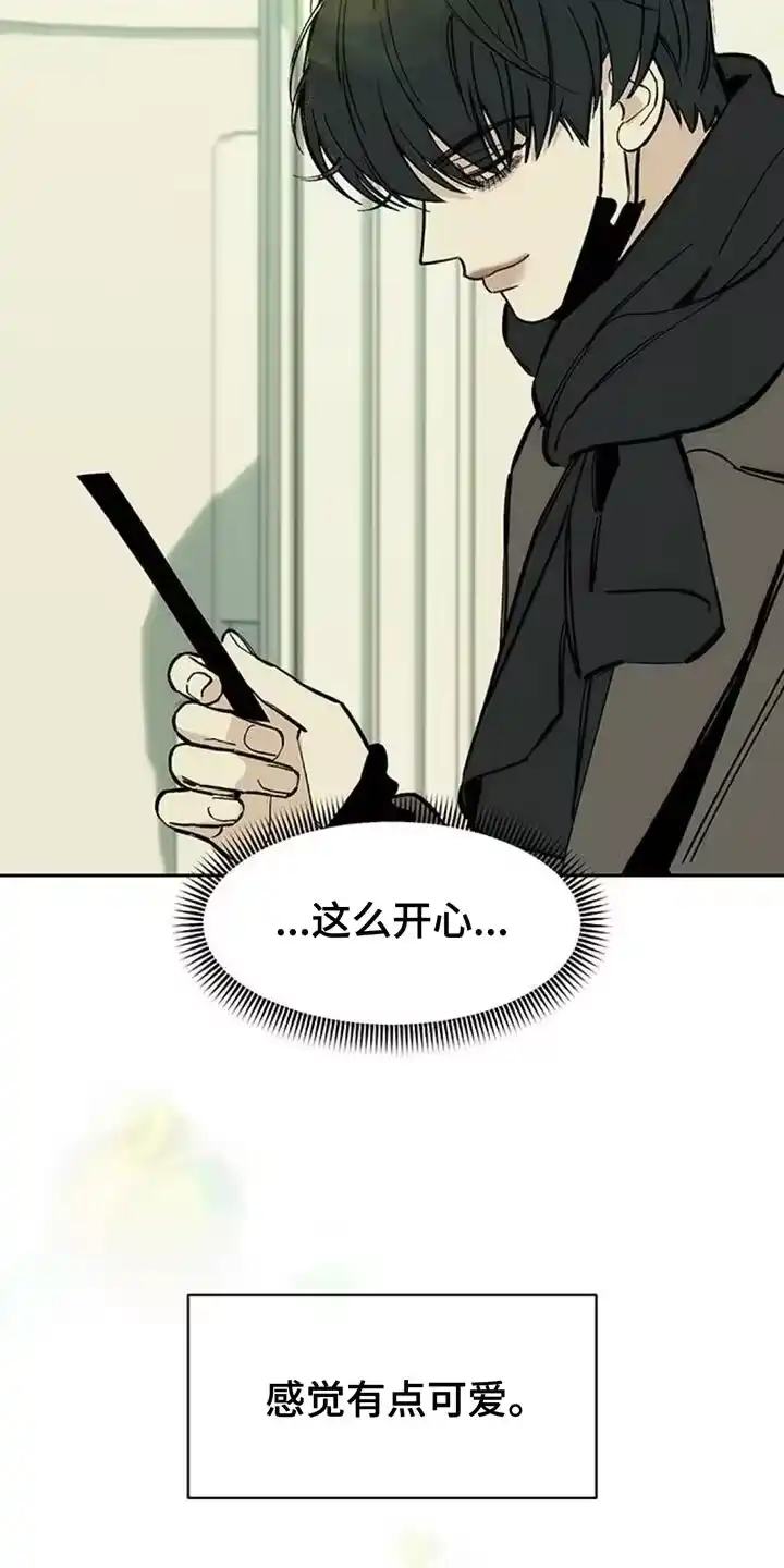 枯萎的花伤心的泪_h 第111章：我有存款 第11页