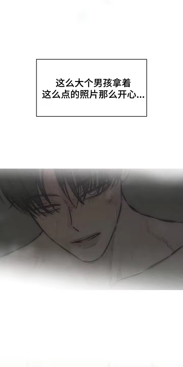枯萎的花伤心的泪_h 第111章：我有存款 第12页