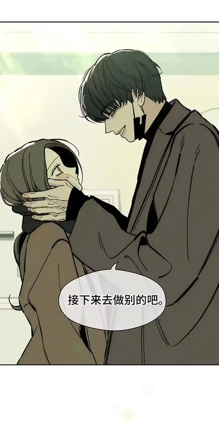 枯萎的花伤心的泪_h 第111章：我有存款 第16页