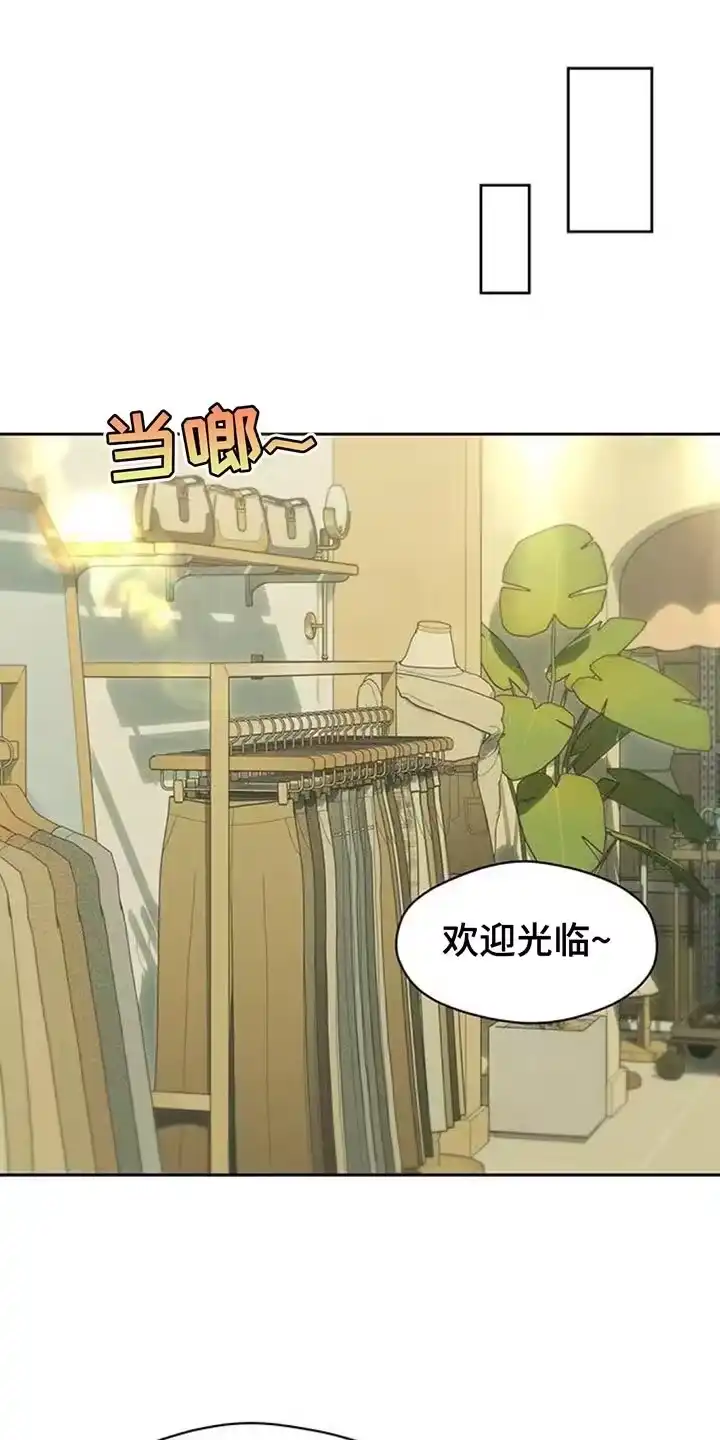 枯萎的花伤心的泪_h 第111章：我有存款 第17页
