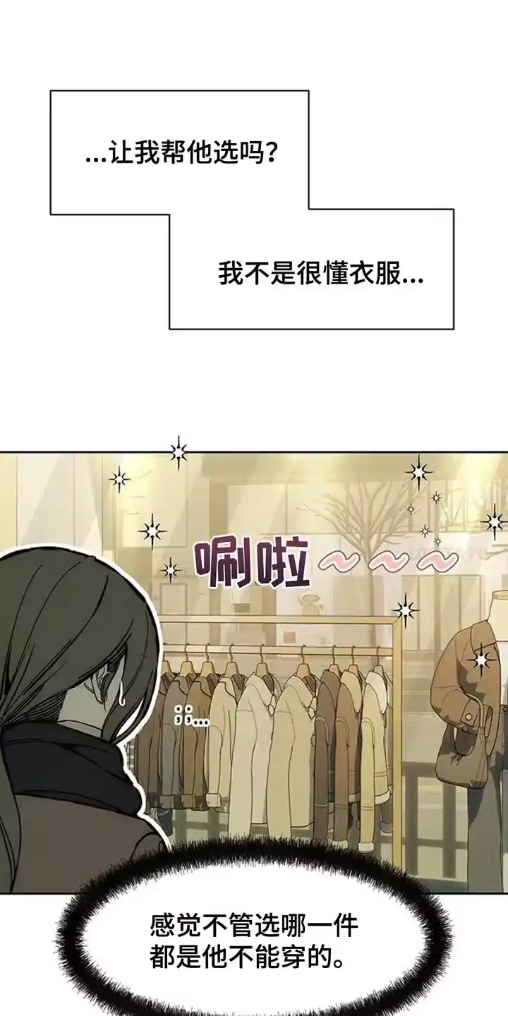 枯萎的花伤心的泪_h 第111章：我有存款 第19页