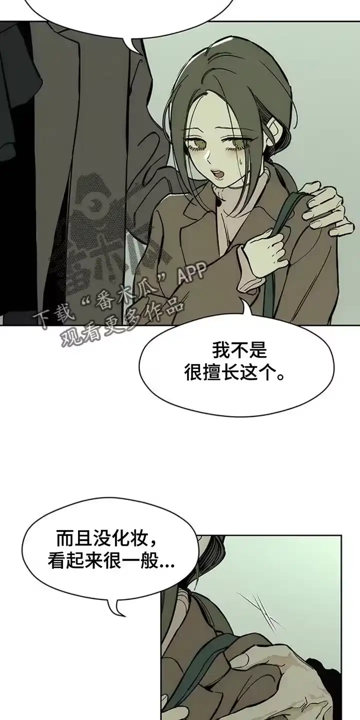 枯萎的花伤心的泪_h 第111章：我有存款 第2页