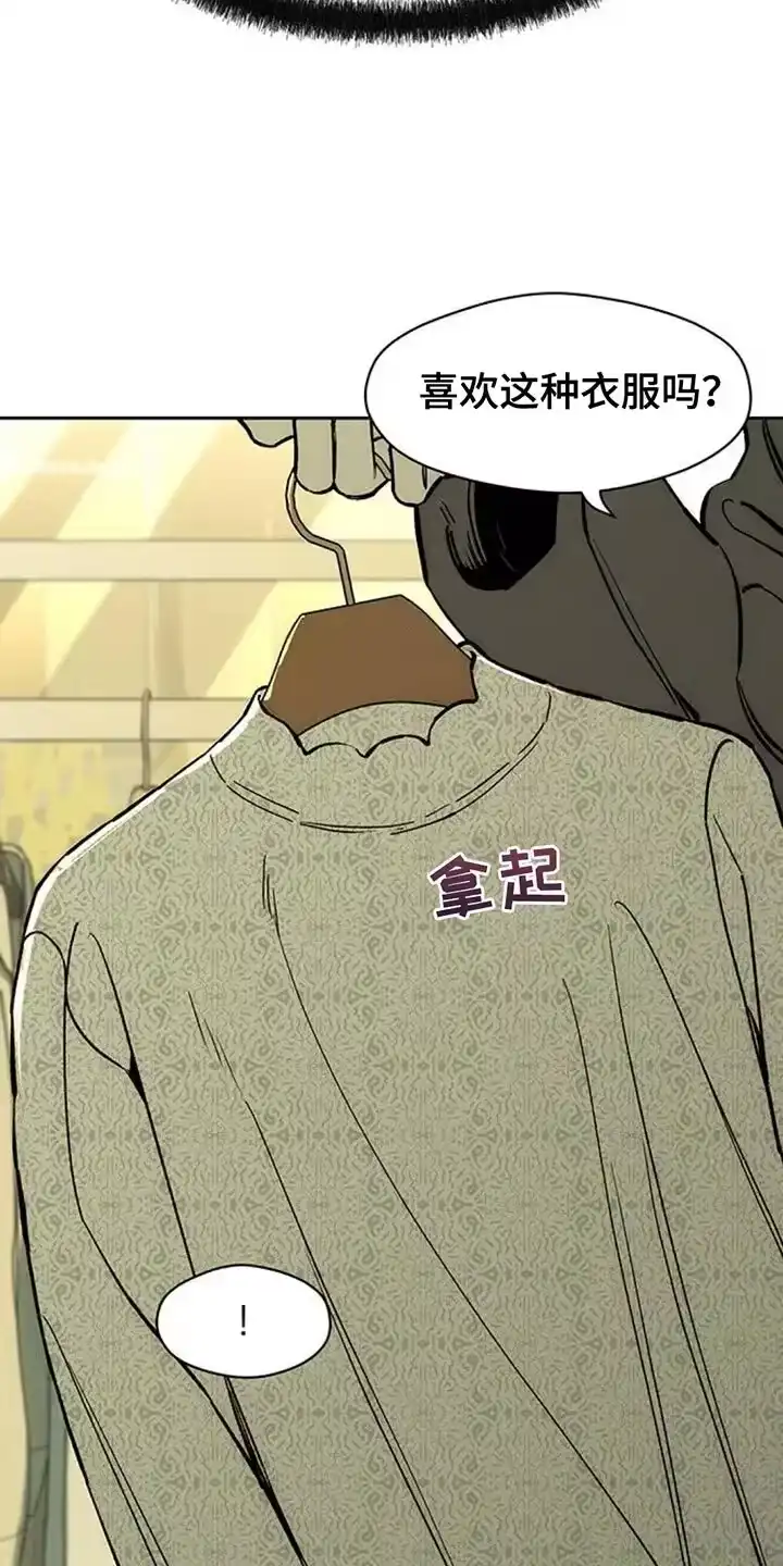 枯萎的花伤心的泪_h 第111章：我有存款 第20页
