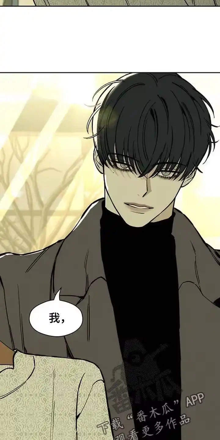 枯萎的花伤心的泪_h 第111章：我有存款 第21页