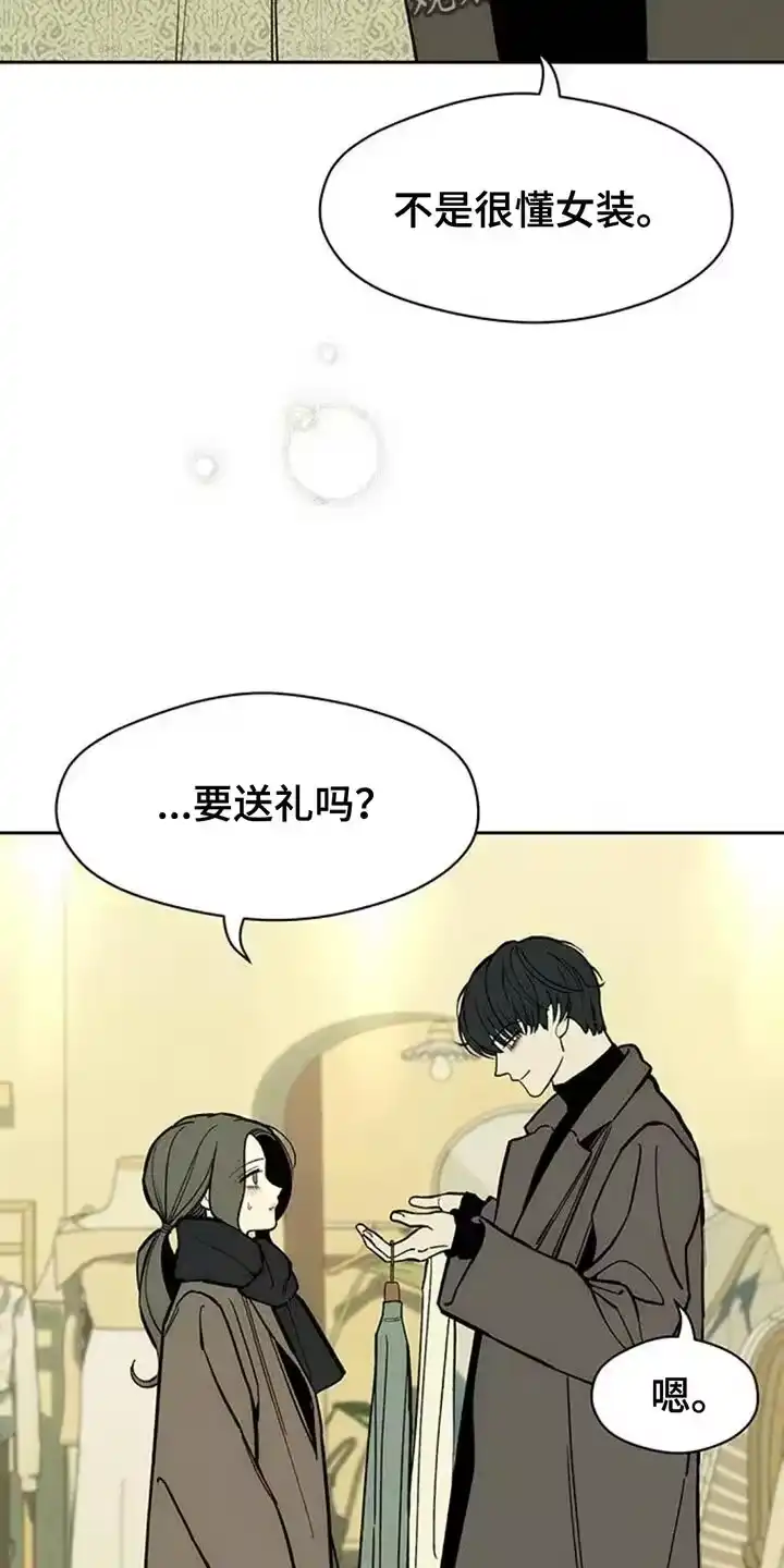 枯萎的花伤心的泪_h 第111章：我有存款 第22页