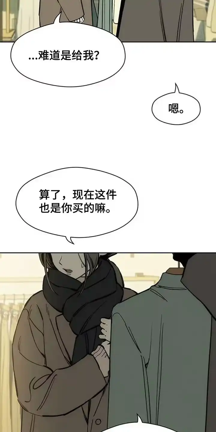 枯萎的花伤心的泪_h 第111章：我有存款 第23页