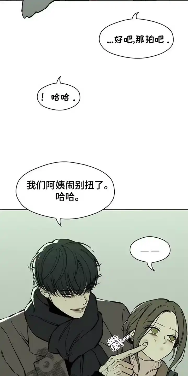枯萎的花伤心的泪_h 第111章：我有存款 第5页