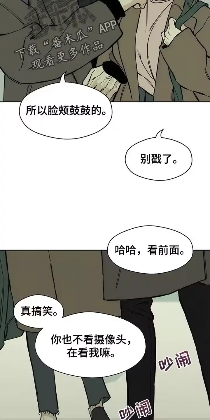 枯萎的花伤心的泪_h 第111章：我有存款 第6页