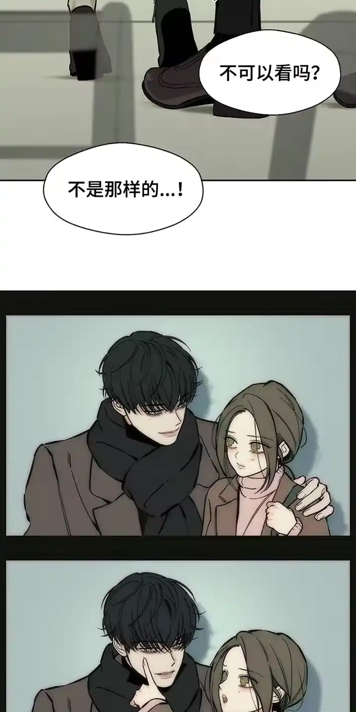 枯萎的花伤心的泪_h 第111章：我有存款 第7页