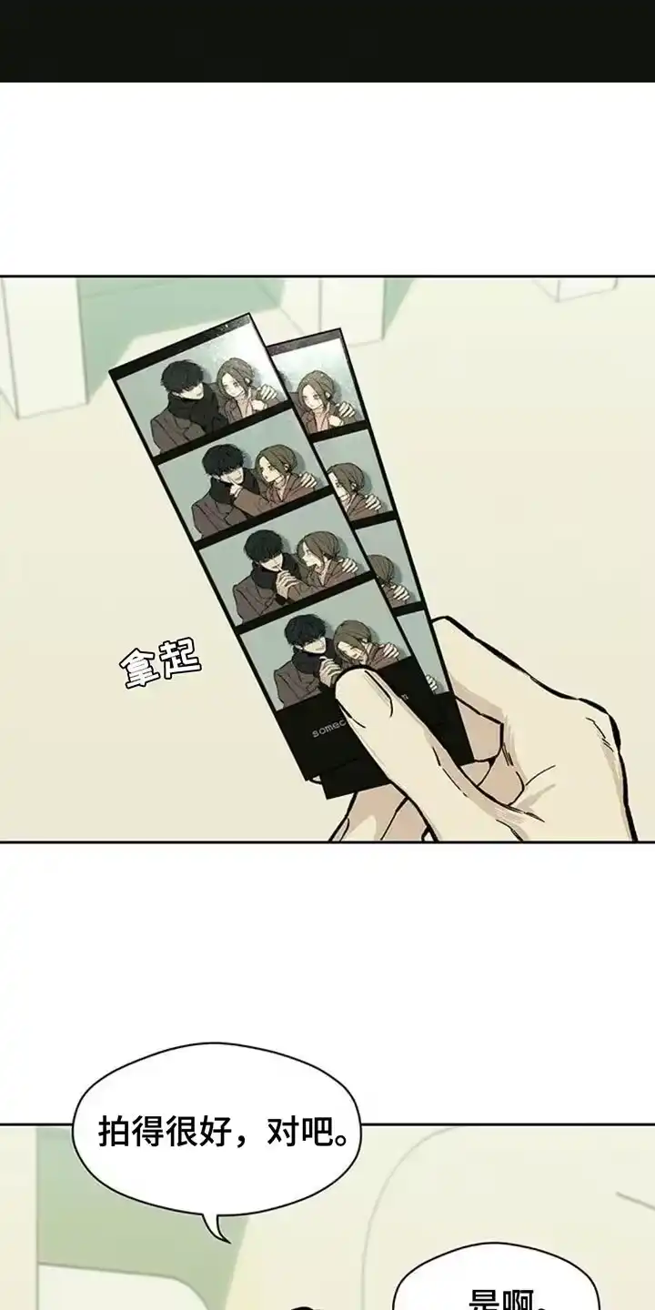 枯萎的花伤心的泪_h 第111章：我有存款 第9页