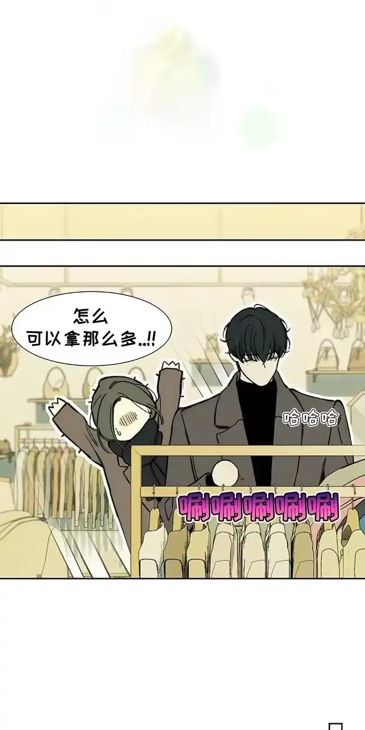 枯萎的花伤心的泪_h 第112章：都不容易 第10页
